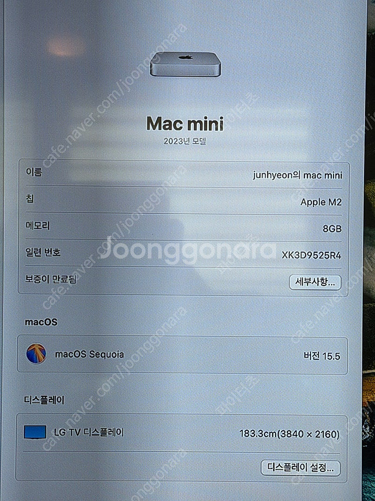 맥미니 m2 기본형 + 매직키보드,마우스--4