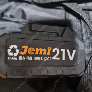 송풍기 에어건 21v
