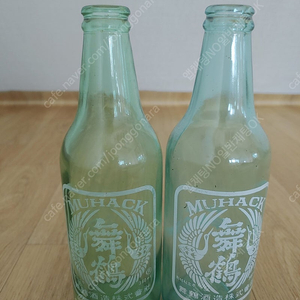 골동품 무학 소주병