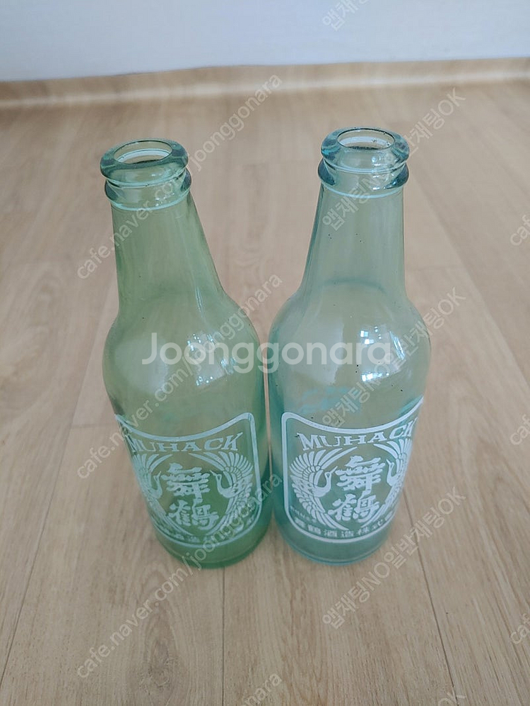 골동품 무학 소주병--1