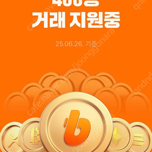 빗썸 선물하기 싱품권 삽니다~~