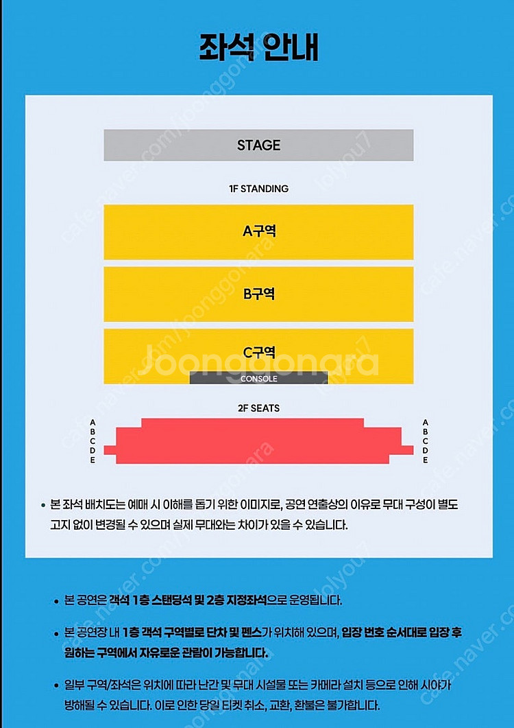 야마(yama) 내한 VIP 스탠딩 11일, 12일 3...--1