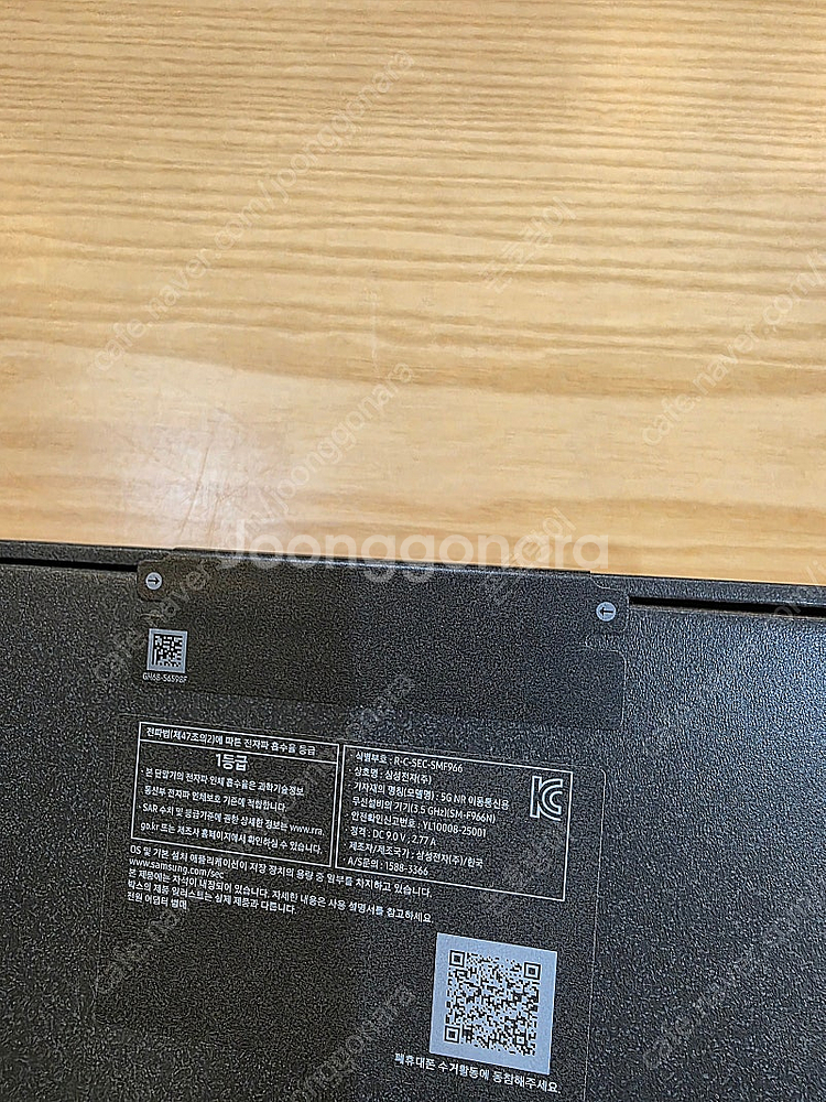 갤럭시z폴드7제트블랙512gb 자급제미개봉판매합니다--1