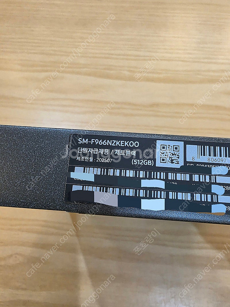 갤럭시z폴드7제트블랙512gb 자급제미개봉판매합니다--2