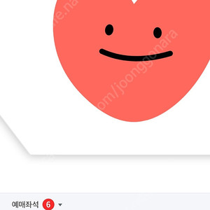 8월 1일 삼성 vs 엘지 1루 캠핑존 팝니다