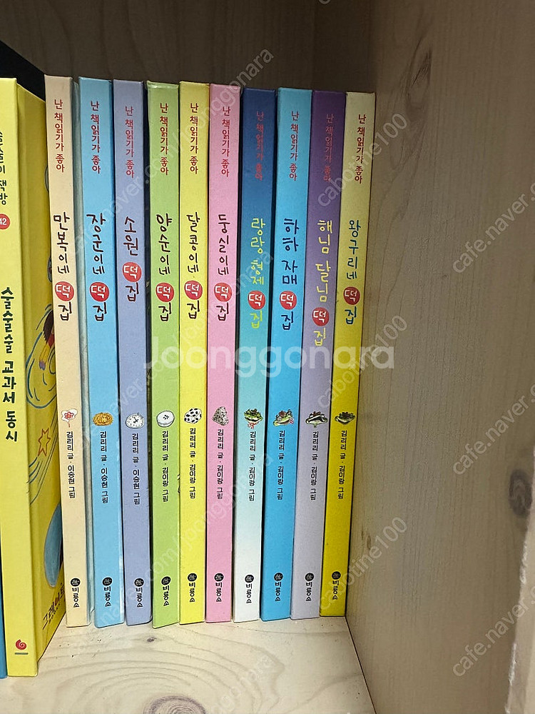 만복이네 떡집 시리즈--0