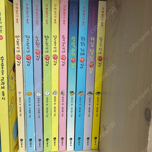 만복이네 떡집 시리즈