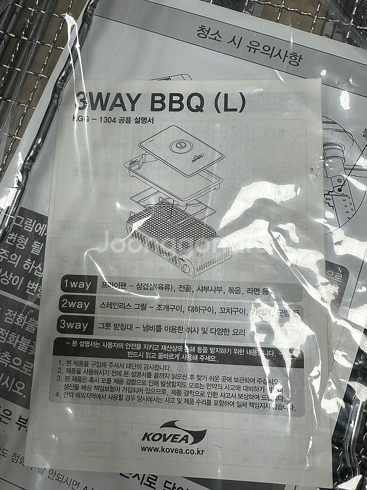 코베아 BBQ 풀세트L 직거래시18만원--0