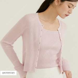 리나 에센셜 슬리브리스 라벤더 핑크 (S)