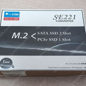 컨트롤러 SE221 팝니다