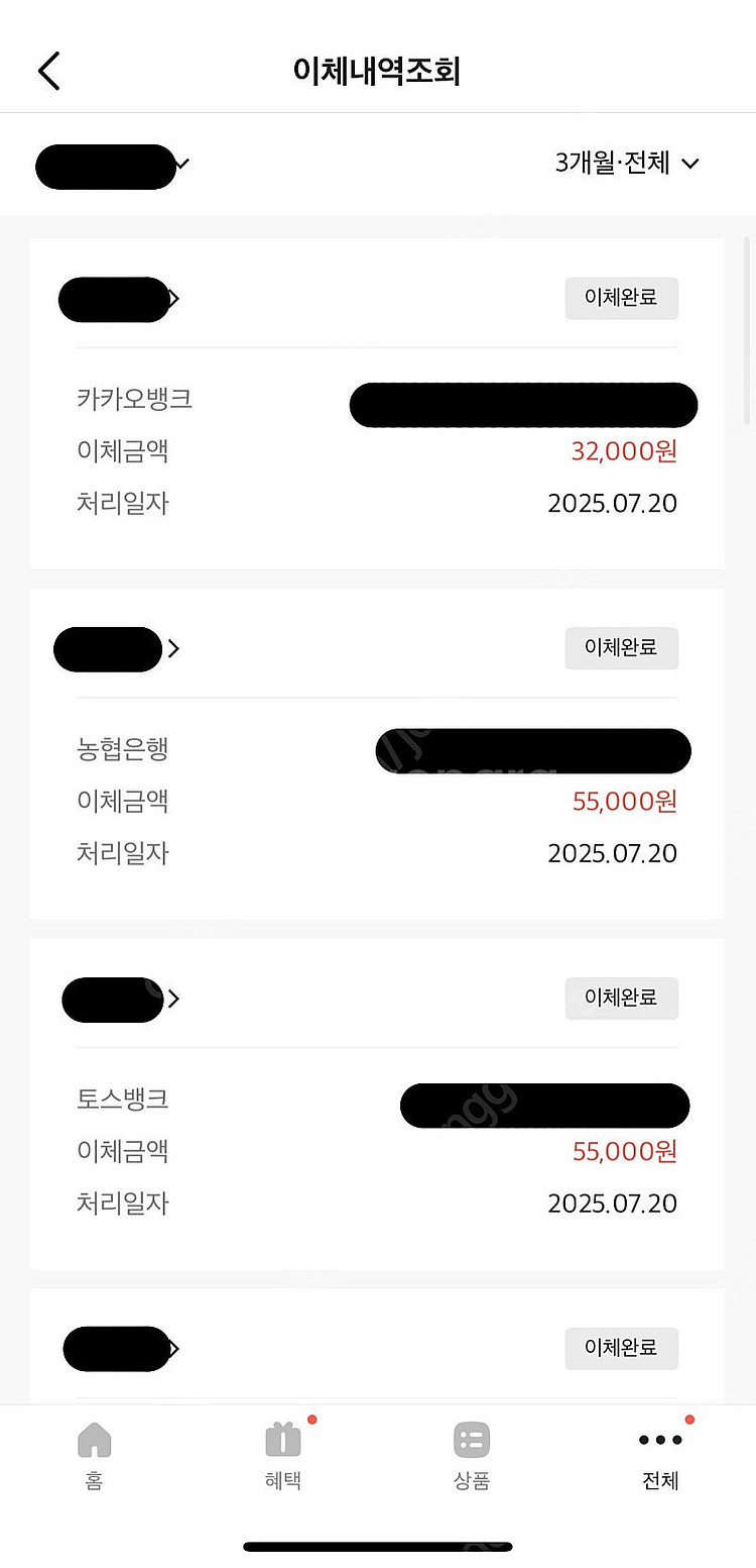틱톡라이트 신규가입 [9만원]에 구해요 (거래내역 인증️...--0