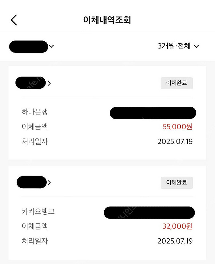 틱톡라이트 신규가입 [9만원]에 구해요 (거래내역 인증️...--1