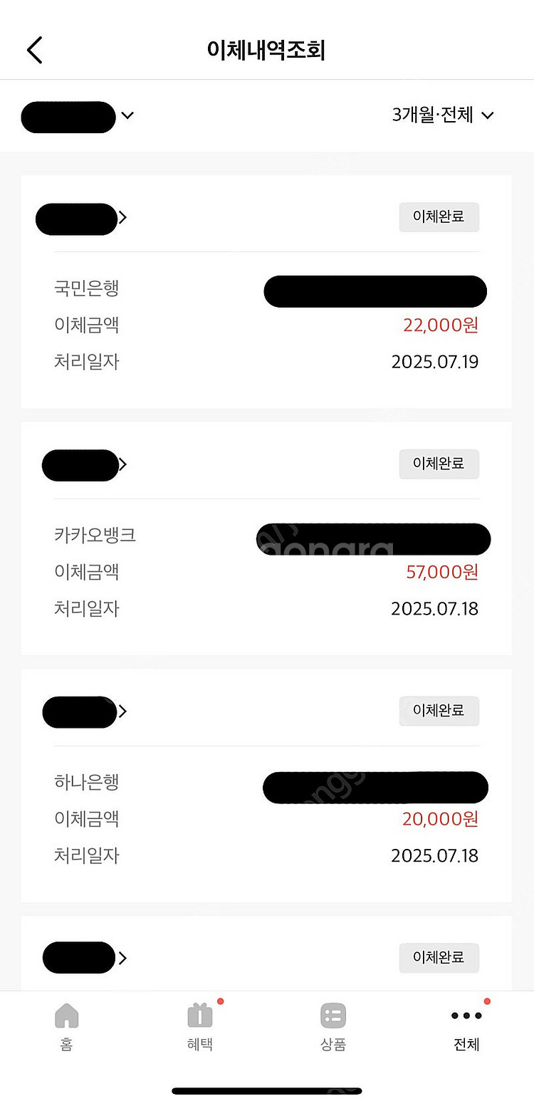 틱톡라이트 신규가입 [9만원]에 구해요 (거래내역 인증️...--2