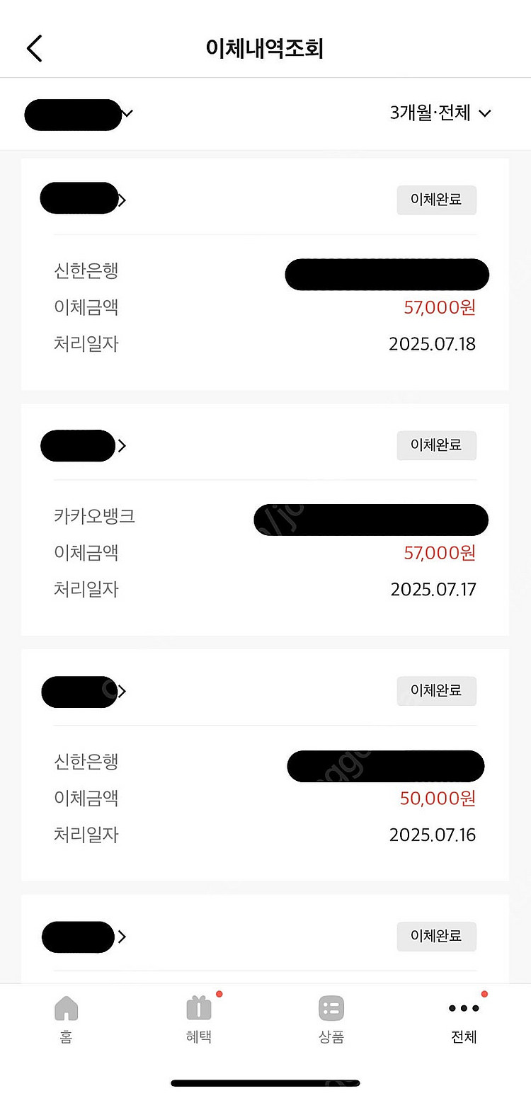 틱톡라이트 신규가입 [9만원]에 구해요 (거래내역 인증️...--3