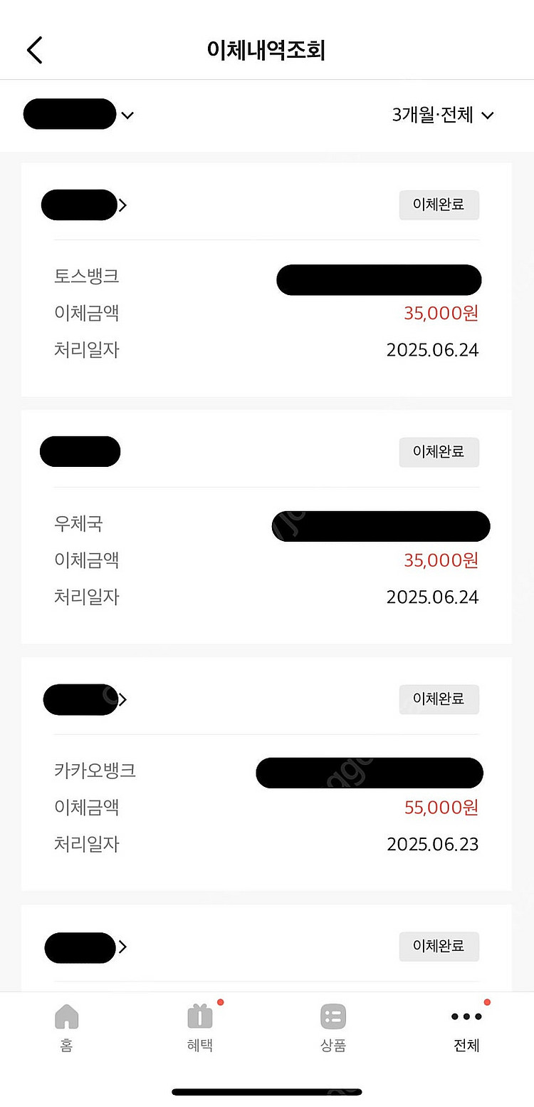 틱톡라이트 신규가입 [9만원]에 구해요 (거래내역 인증️...--9