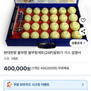 현대불부항기