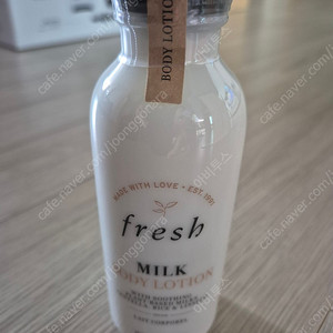 사용기한 지난 프레쉬 밀크 바디로션 미개봉품 싸게 팝니다