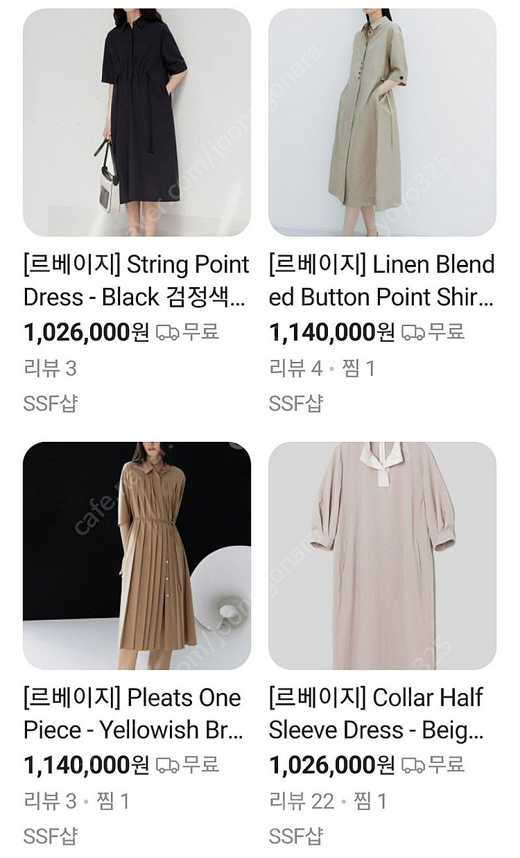 르베이지 민소매 원피스--7