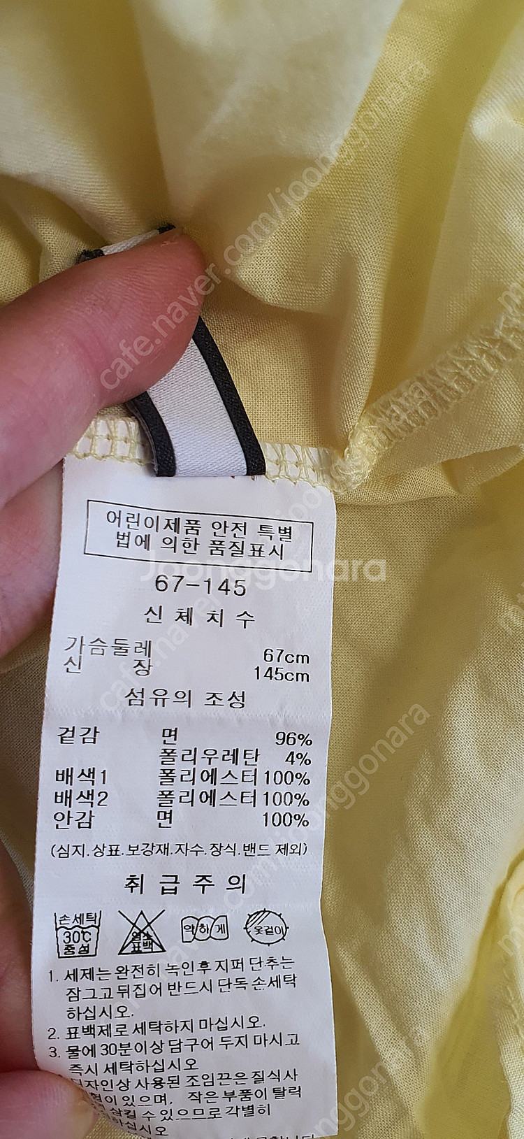 프랜치캣 샤원피스 145--1