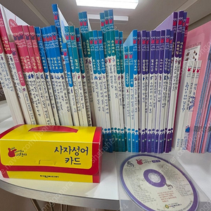 여원미디어 탄탄그림한자 전구성