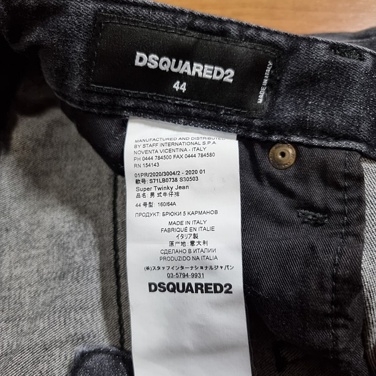 디스퀘어드 빅로고 블랙진 44 42 디퀘2 남성청바지 발망 필립플레인 디젤 돌체앤가바나 디올 생로랑 구찌 명품 데님... 이미지