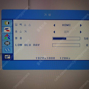 삼성 커브드 32인치 V32F391FKO 티비겸 모니터, LG 플래트론 ipsx235 SGRB, 삼성 24인치 티비겸 모니터 LT24H310, 32인치 FHD 144 게이밍 모니터