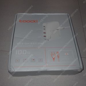 Toocki 100W GaN 초고속 충전기