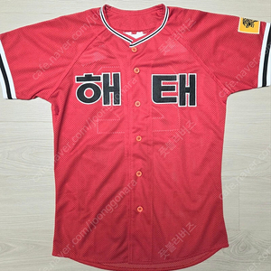 해태타이거즈 장채근 유니폼 판매합니다