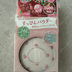 클럽 스핀 파우더 복숭아