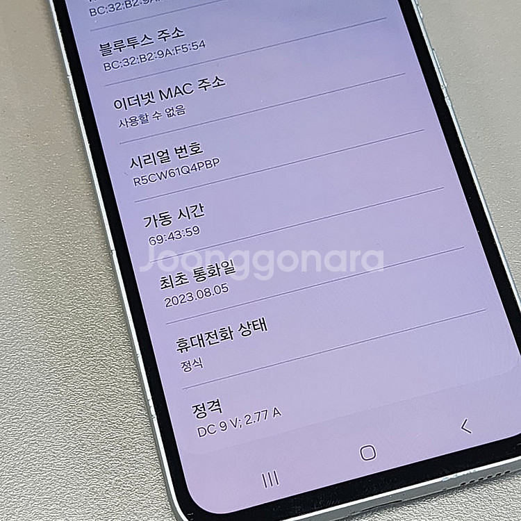 < 갤럭시 퀀텀4 화이트 23년 8월개통 무잔상급 가성...--3