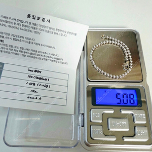 14k 화이트골드 볼팔찌 3mm
