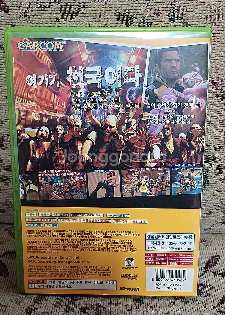 Xbox360 데드라이징 시리즈,PS4 데드라이징4,3...--8