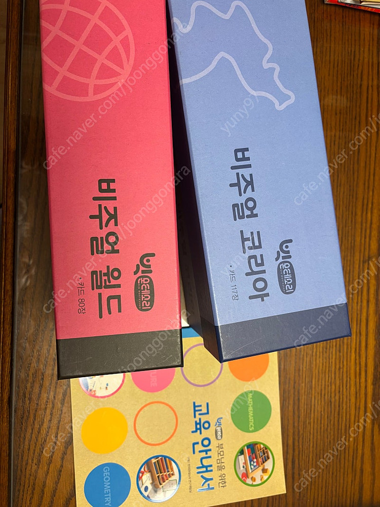 빅몬테소리 이미지