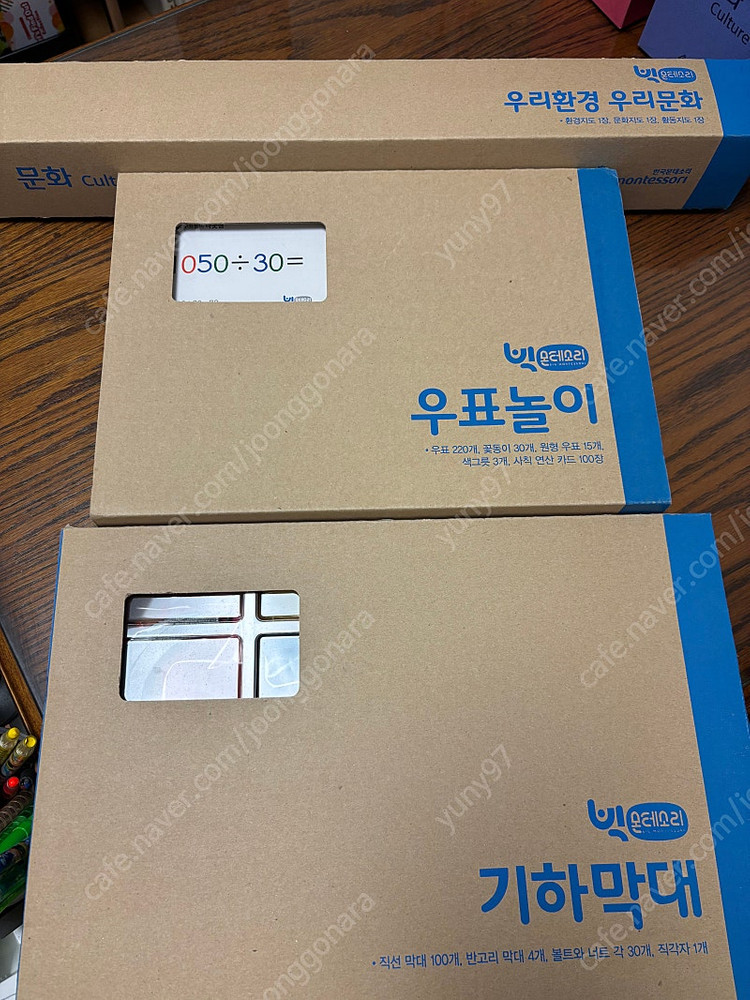 빅몬테소리 이미지