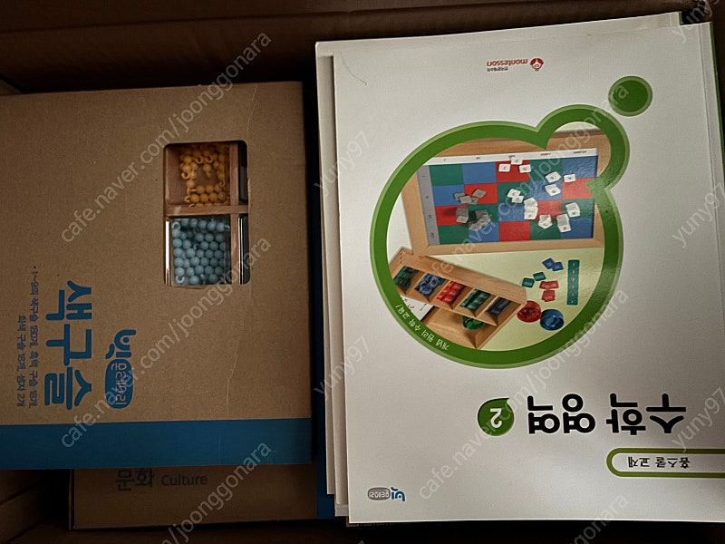 빅몬테소리 이미지