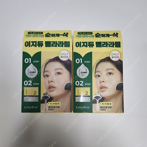 이지듀 멜라라필 프로그램 원데이 풀세트