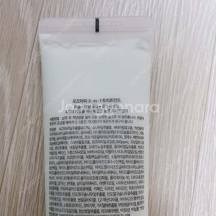 [새상품] 아로마티카 로즈마리 솔트 스크럽 샴푸 + 트...--3