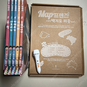 Map프렌즈 세계지리 백지도 퍼즐 맵프렌즈 사운드펜