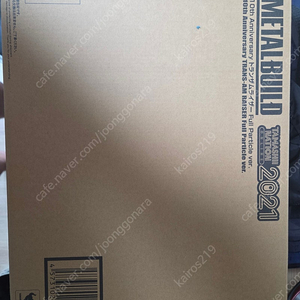 메탈빌드 더블오 트란잠라이저 풀파티클ver 미개봉