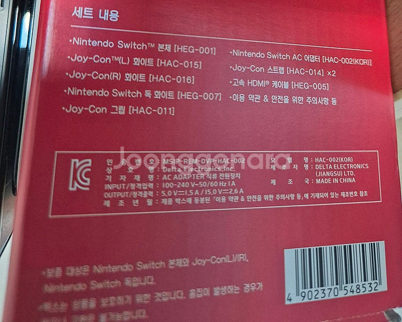 닌텐도 스위치 OLED + 마리오카트 게임팩 (거의새것...--3
