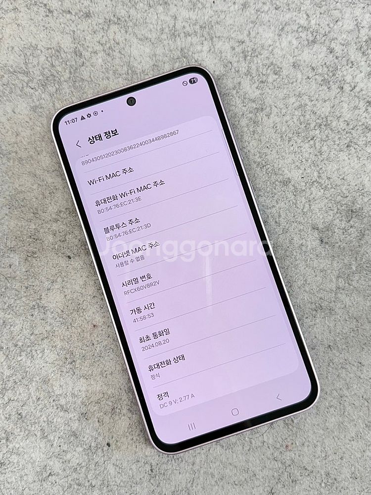 (특SSS급) 갤럭시A35 라일락 128G 24년 8월...--3