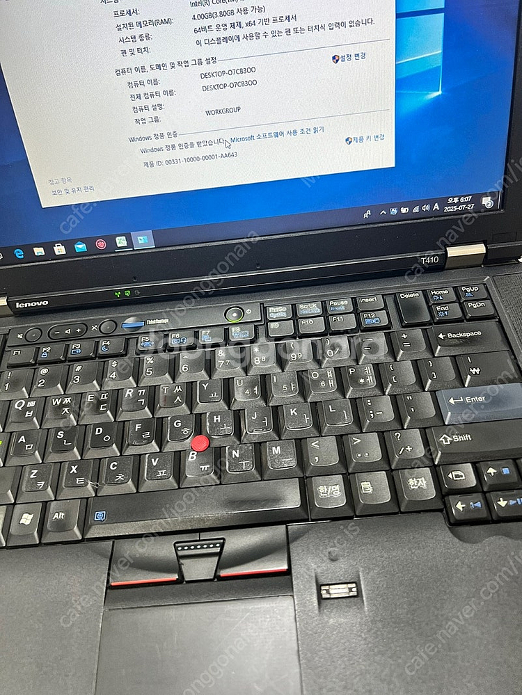 노트북 레트로IBM스타일 레노보 싱크패드 T410--4