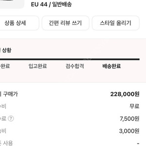 버켄스탁 보스턴 오일드 레더 블랙 레귤러 285