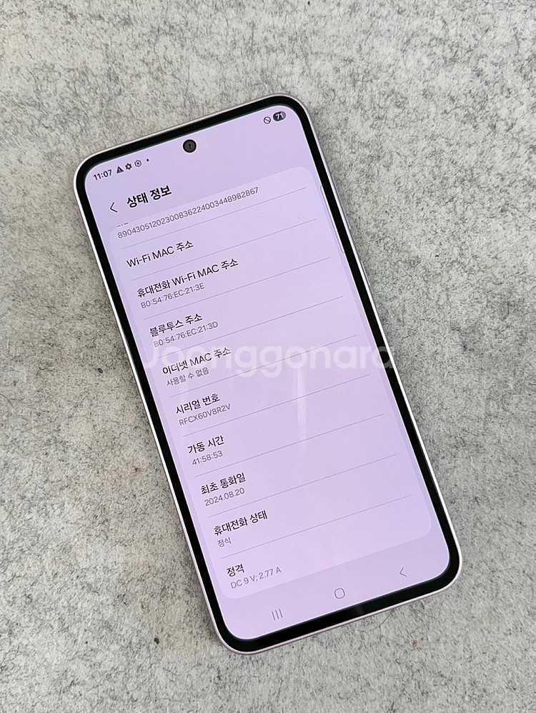 (특SSS급) 갤럭시A35 라일락 128G 24년 8월...--3