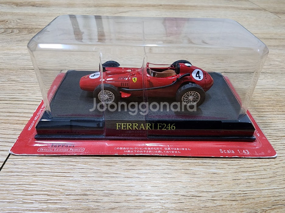 1:43 / 아세트 / Ferrari F2007, F1...--3