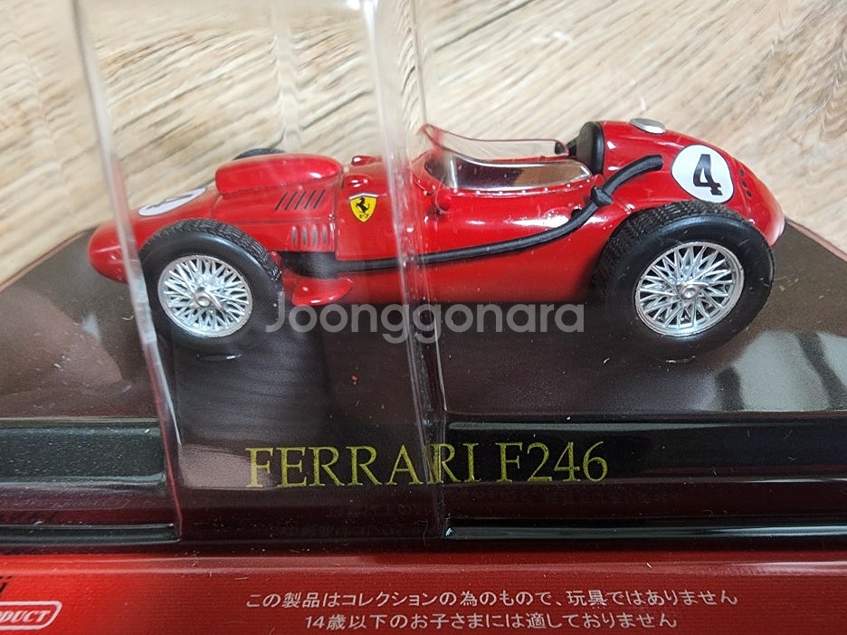 1:43 / 아세트 / Ferrari F2007, F1...--4