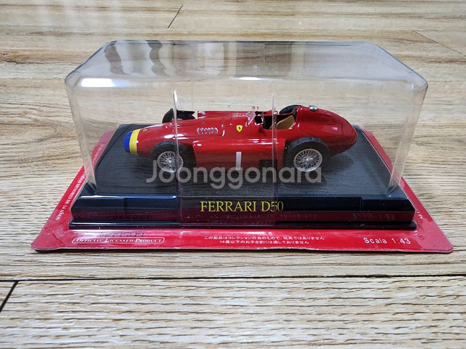 1:43 / 아세트 / Ferrari F2007, F1...--5