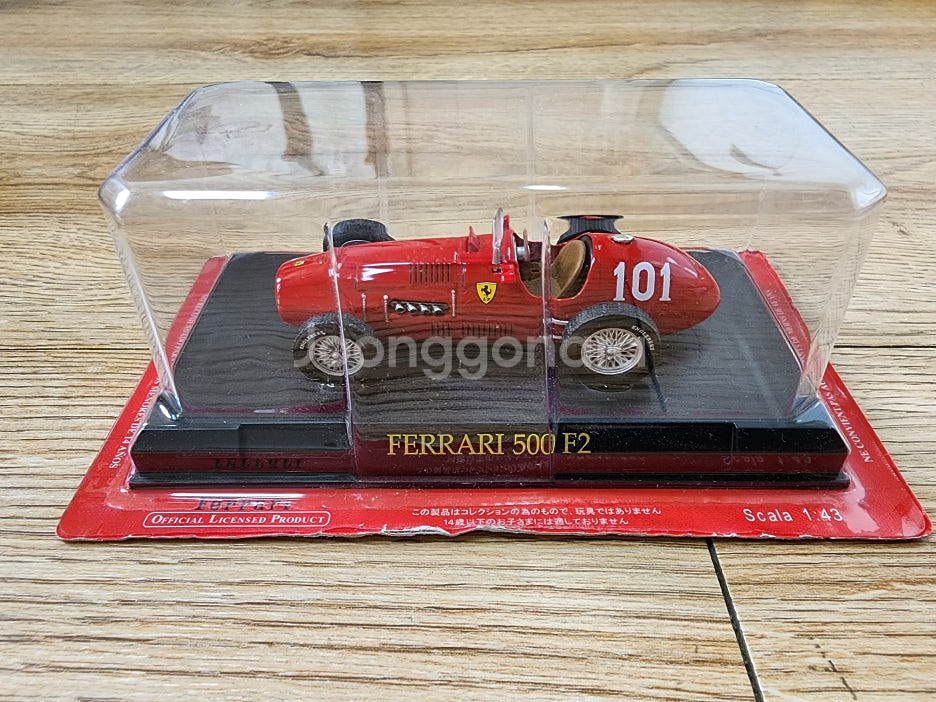 1:43 / 아세트 / Ferrari F2007, F1...--7