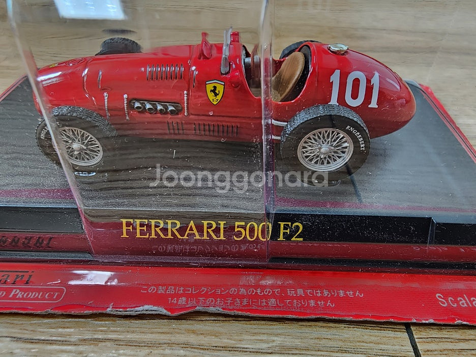 1:43 / 아세트 / Ferrari F2007, F1...--8