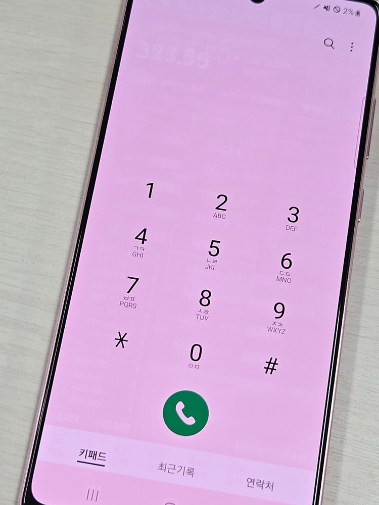 갤럭시 노트20 핑크색상 256용량 외관새상품컨디션 초S급 꿀매무 단말기 17만 판매합니다 이미지